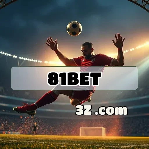 81bet.com: Descubra Apostas Que Transformam Sua Experiência de Jogo
