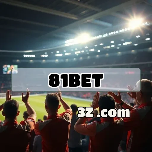 81bet.com: Descubra a Comunidade que Transforma Jogos em Experiências